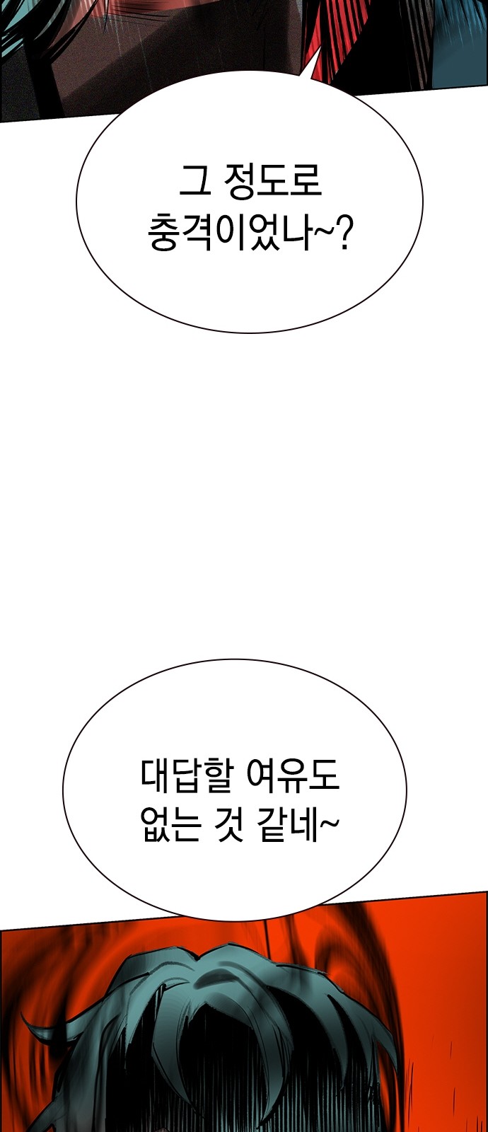 98 페이지