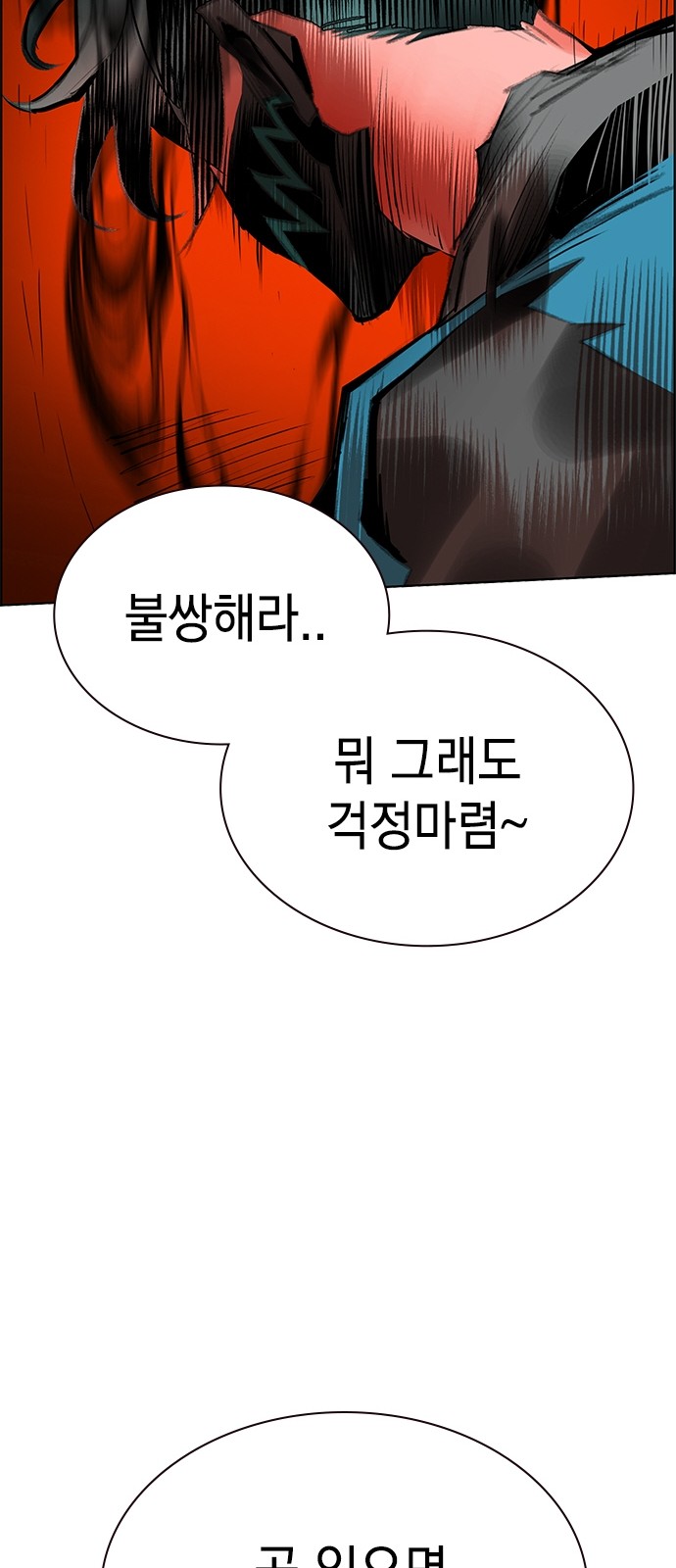 99 페이지