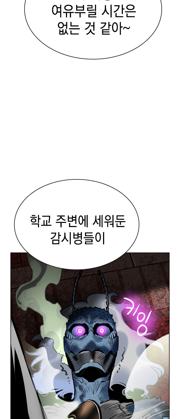100 페이지