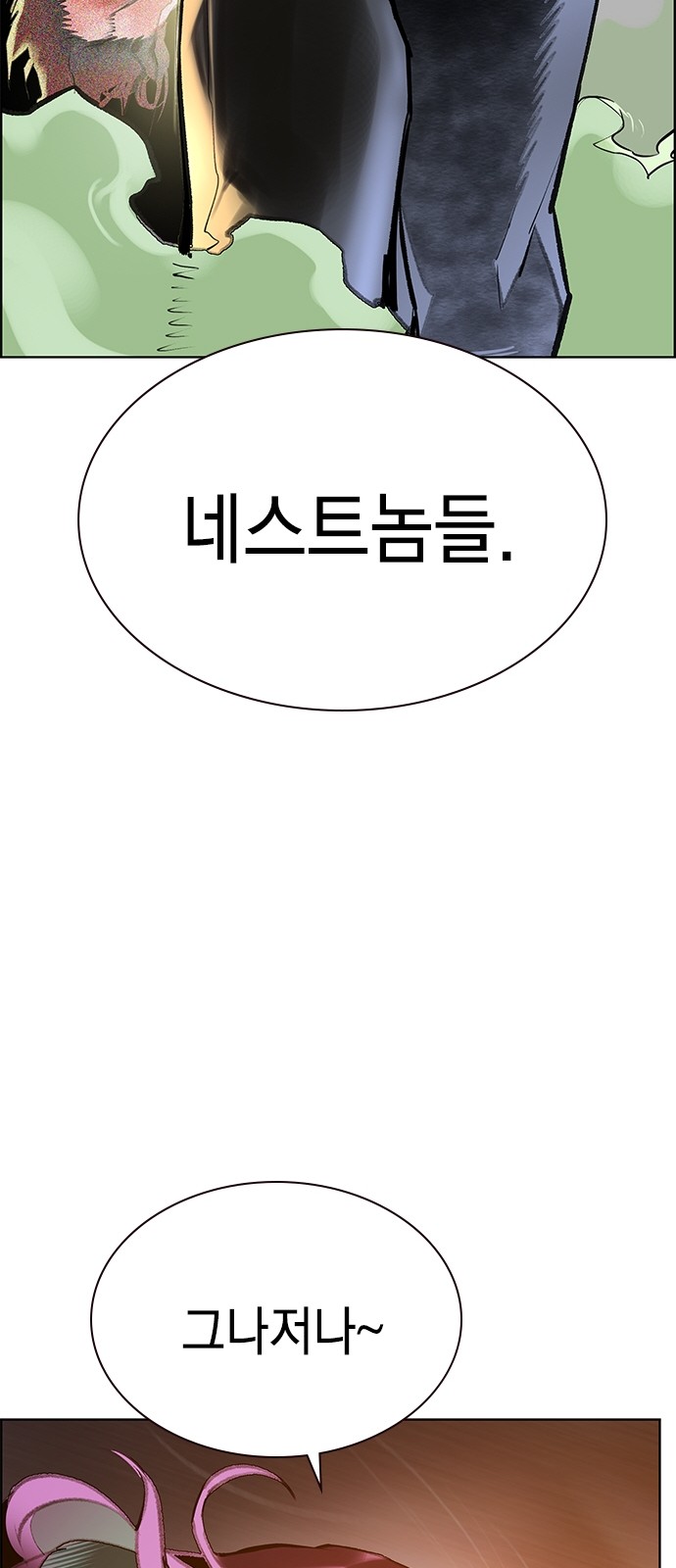 103 페이지