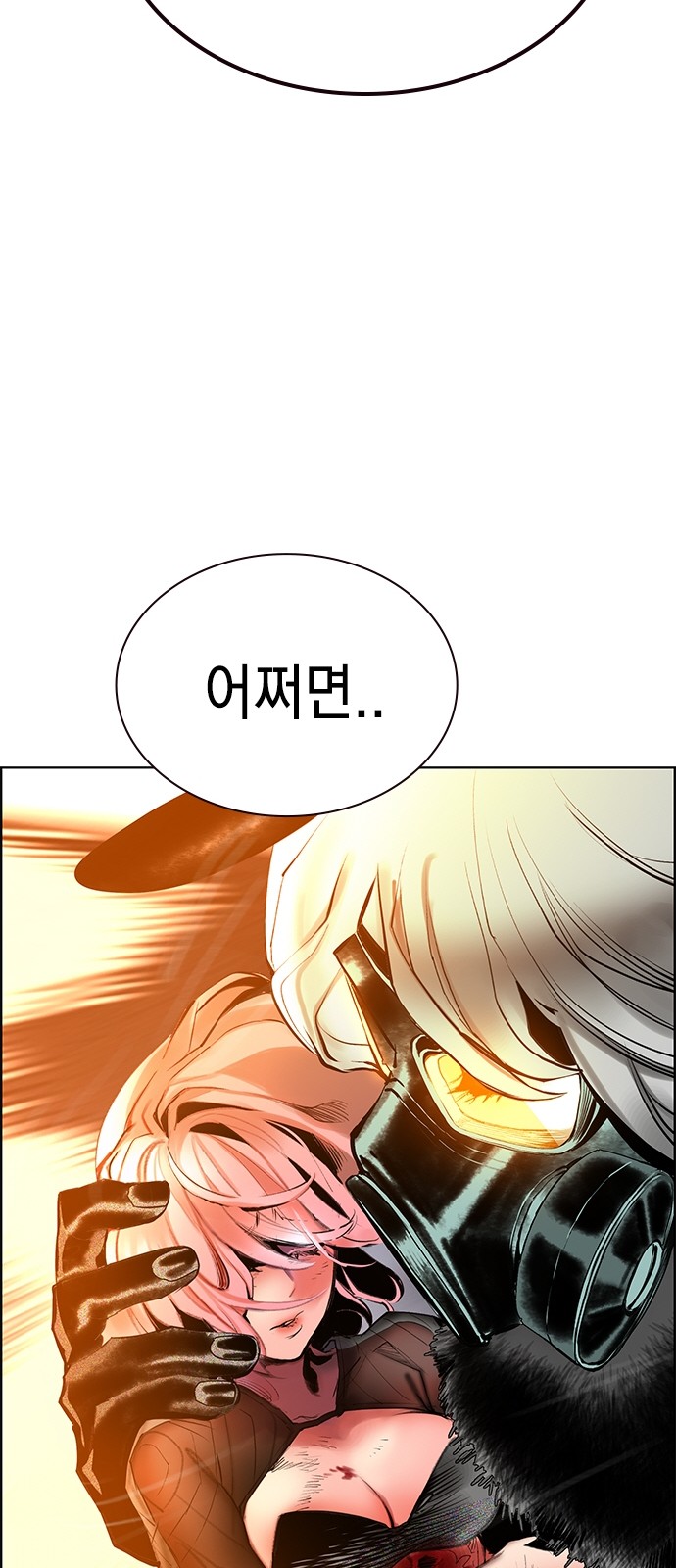 106 페이지