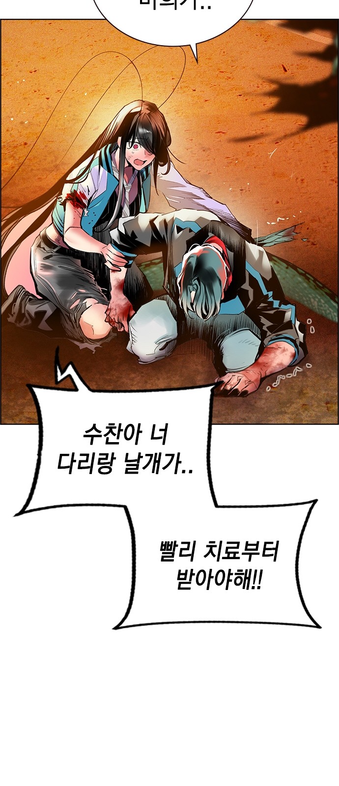 108 페이지