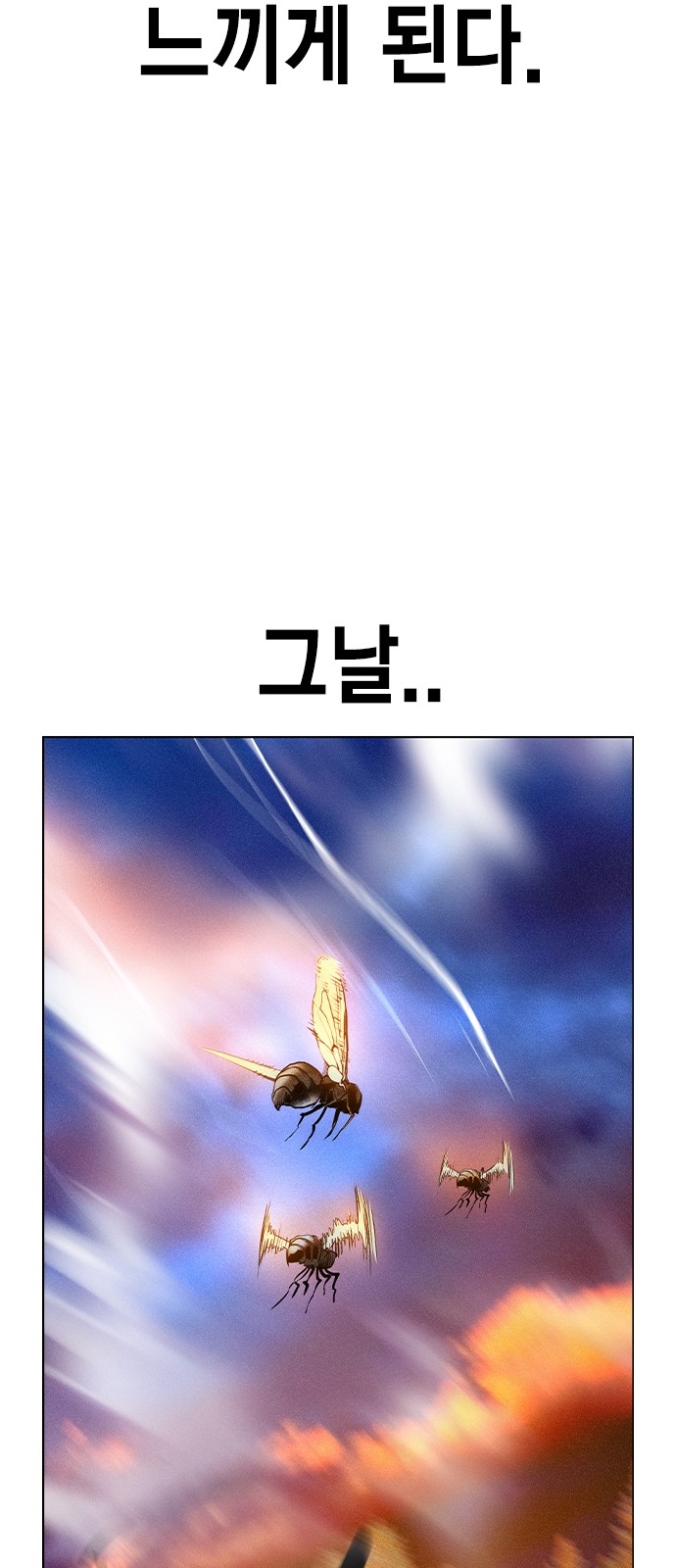110 페이지