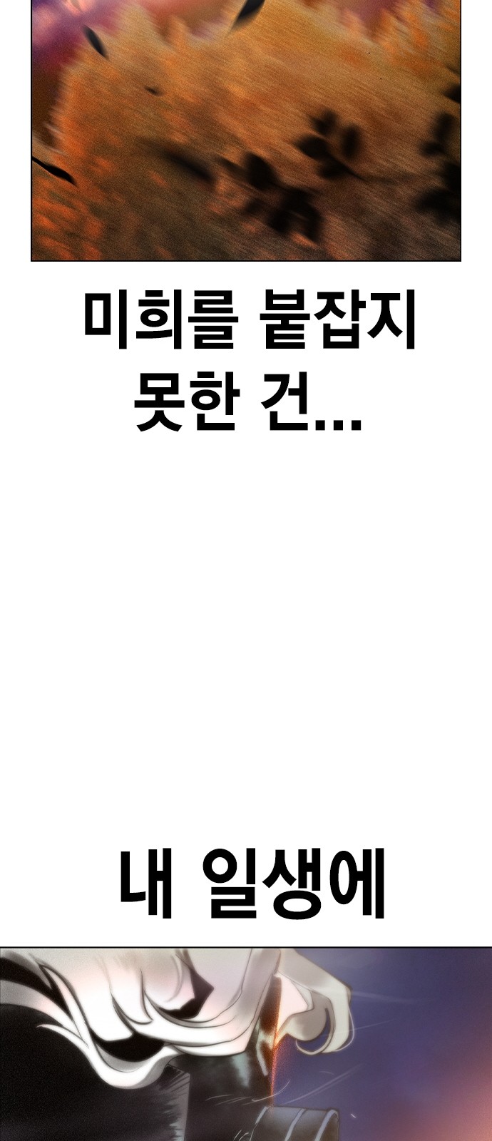 111 페이지