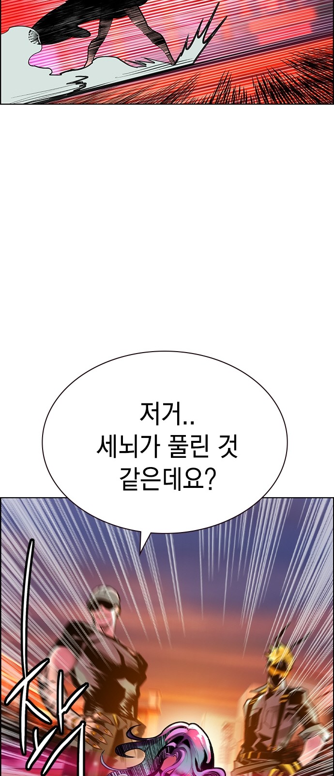31 페이지