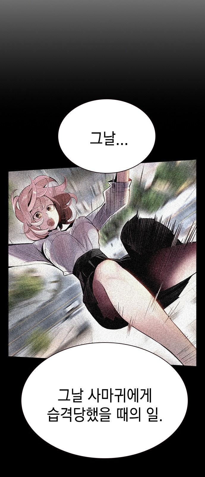 59 페이지