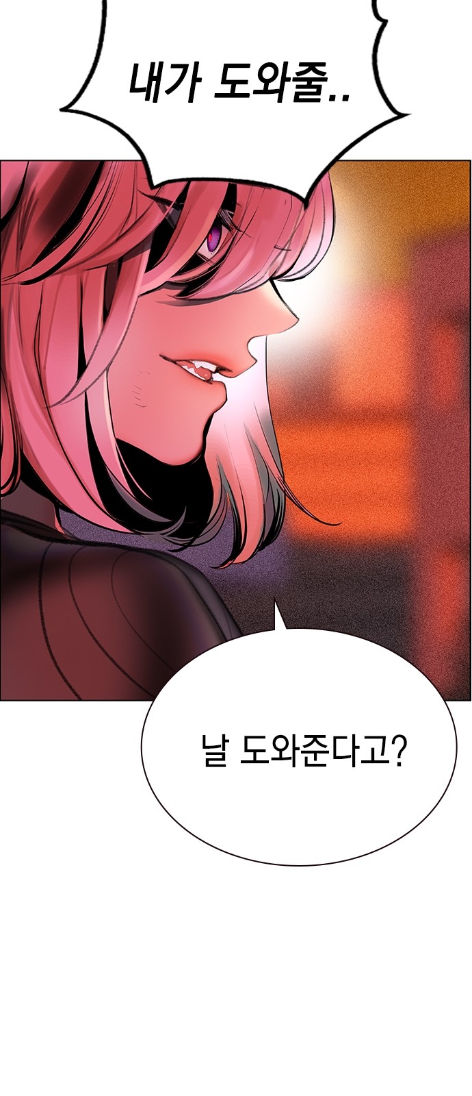 68 페이지