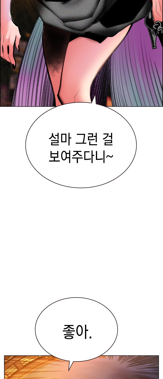 83 페이지