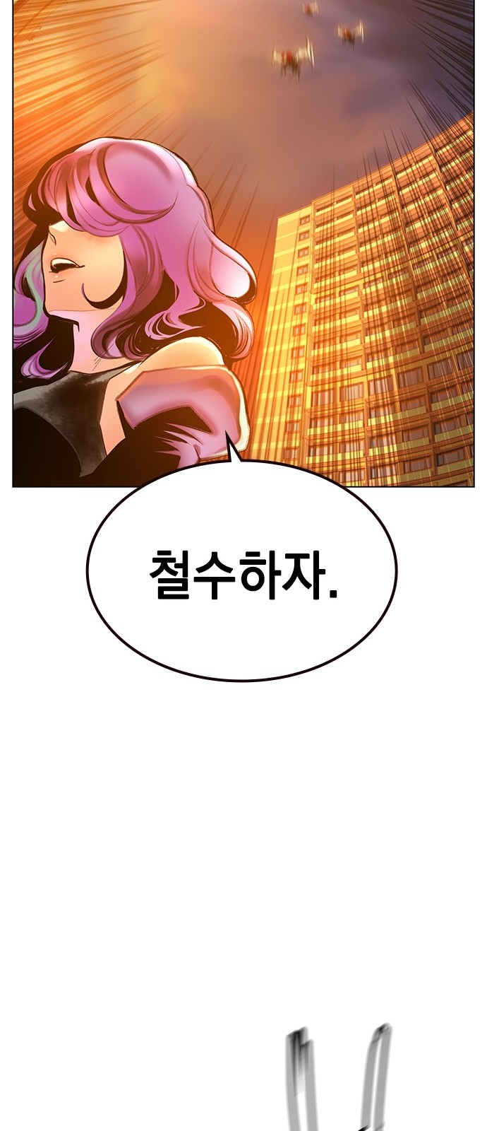 84 페이지