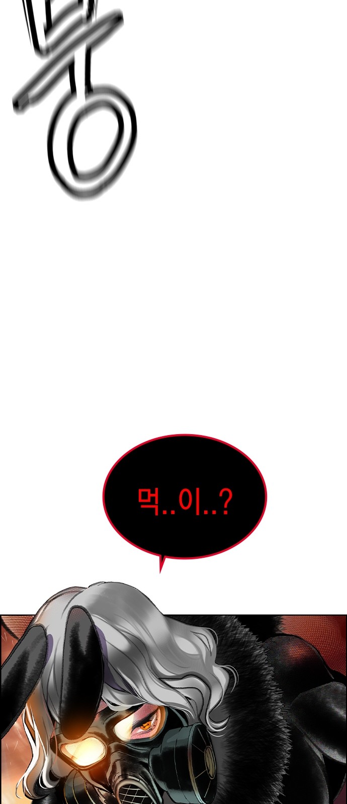 89 페이지