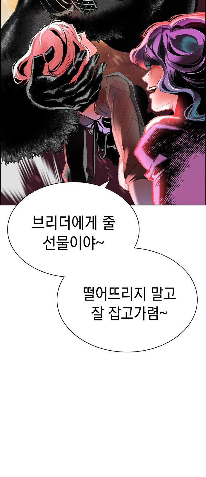 90 페이지