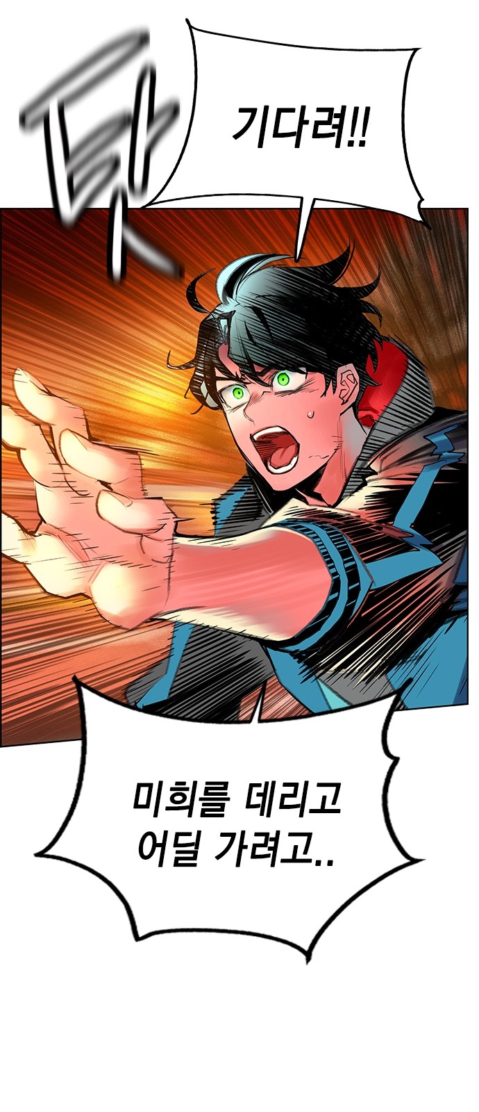 91 페이지