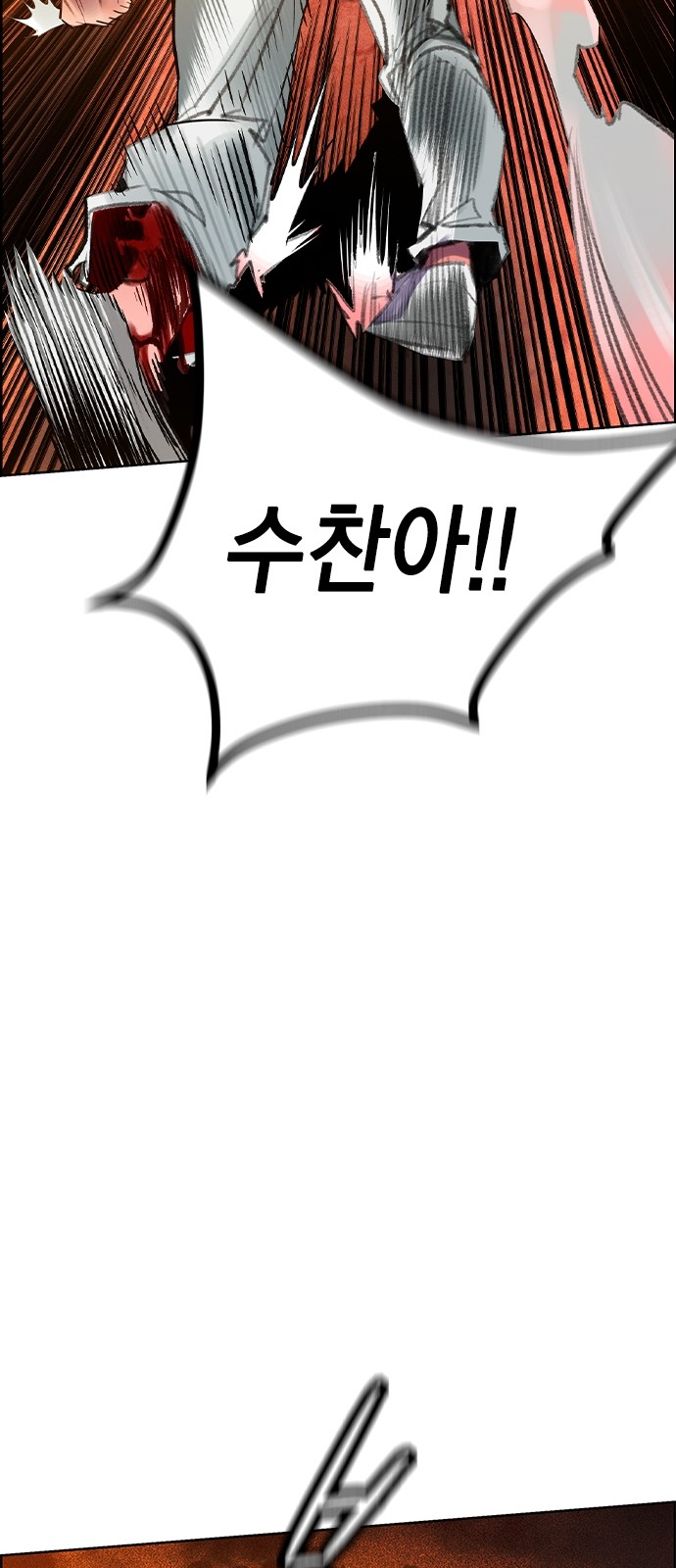 94 페이지