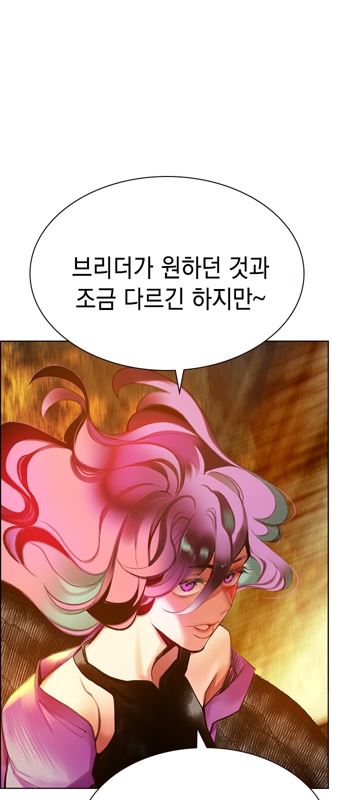 98 페이지