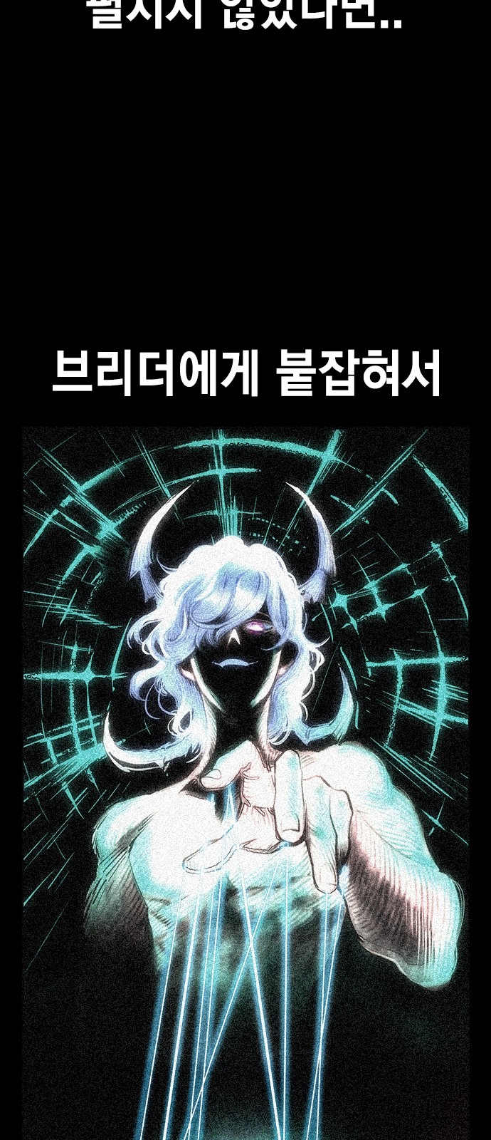 101 페이지