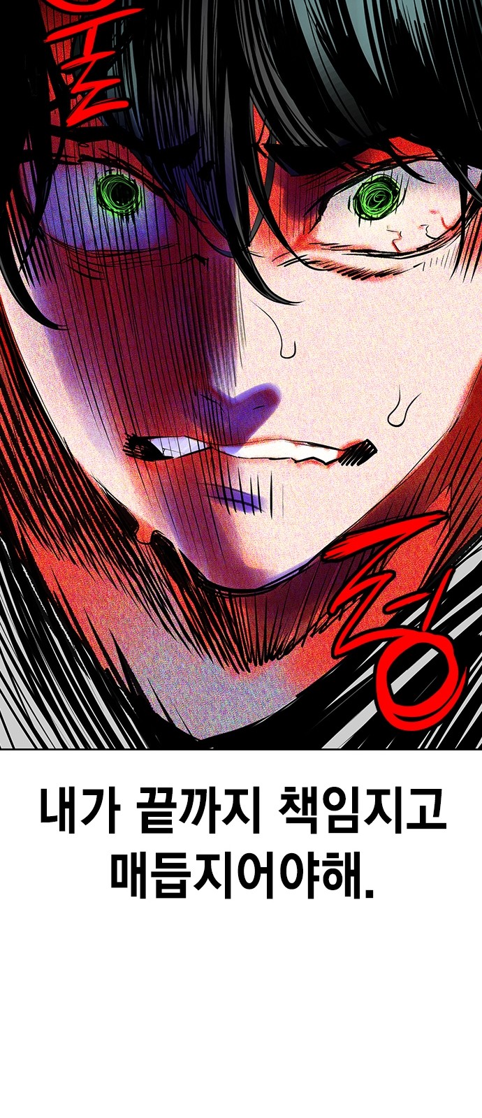 103 페이지