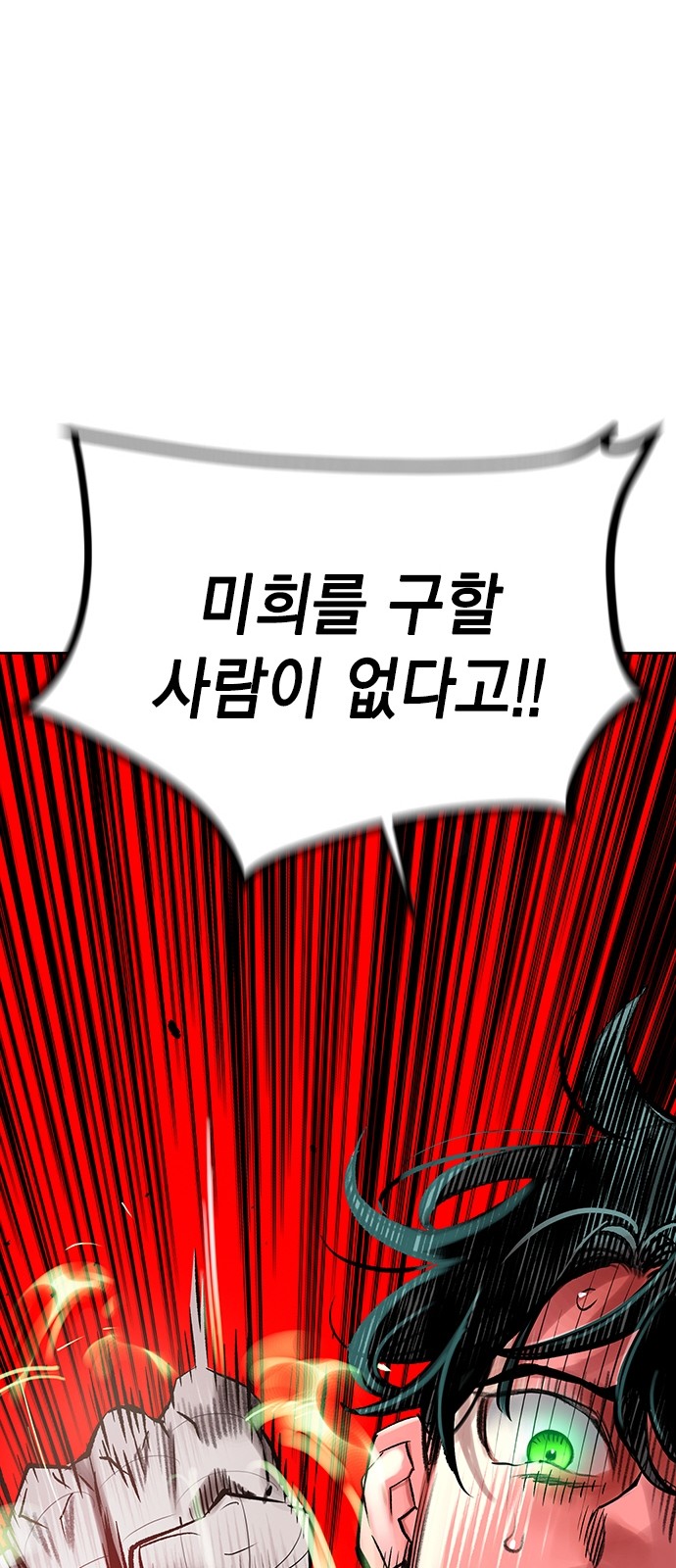 105 페이지