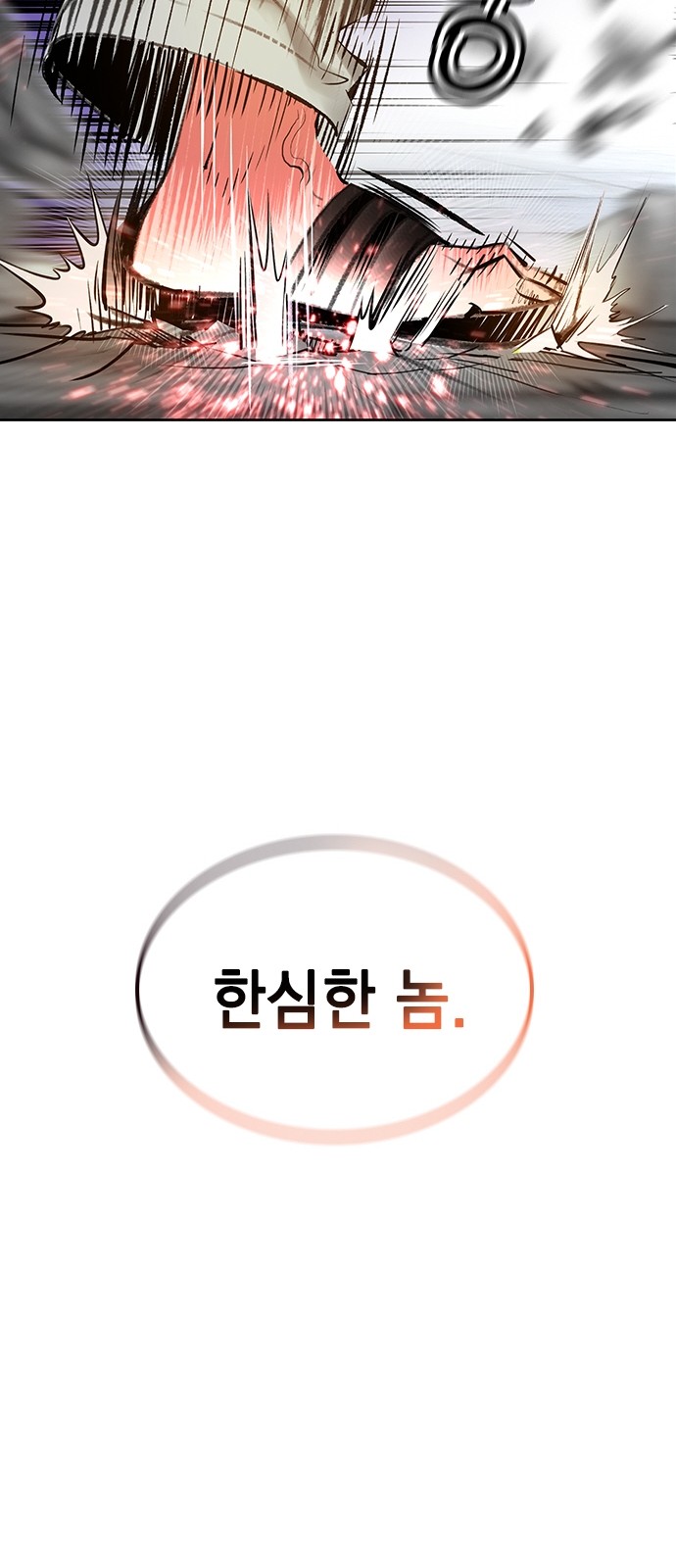 107 페이지