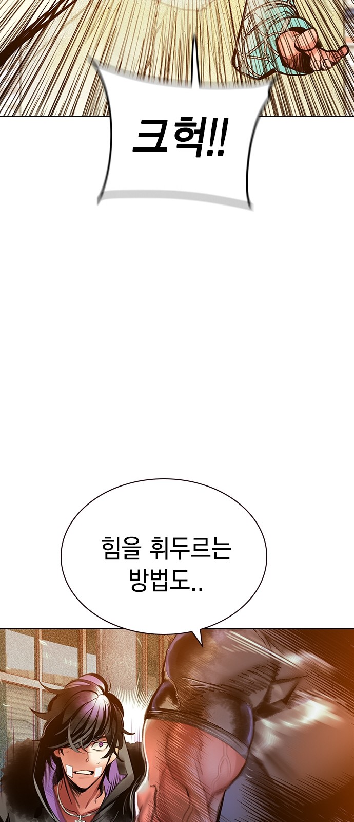 111 페이지