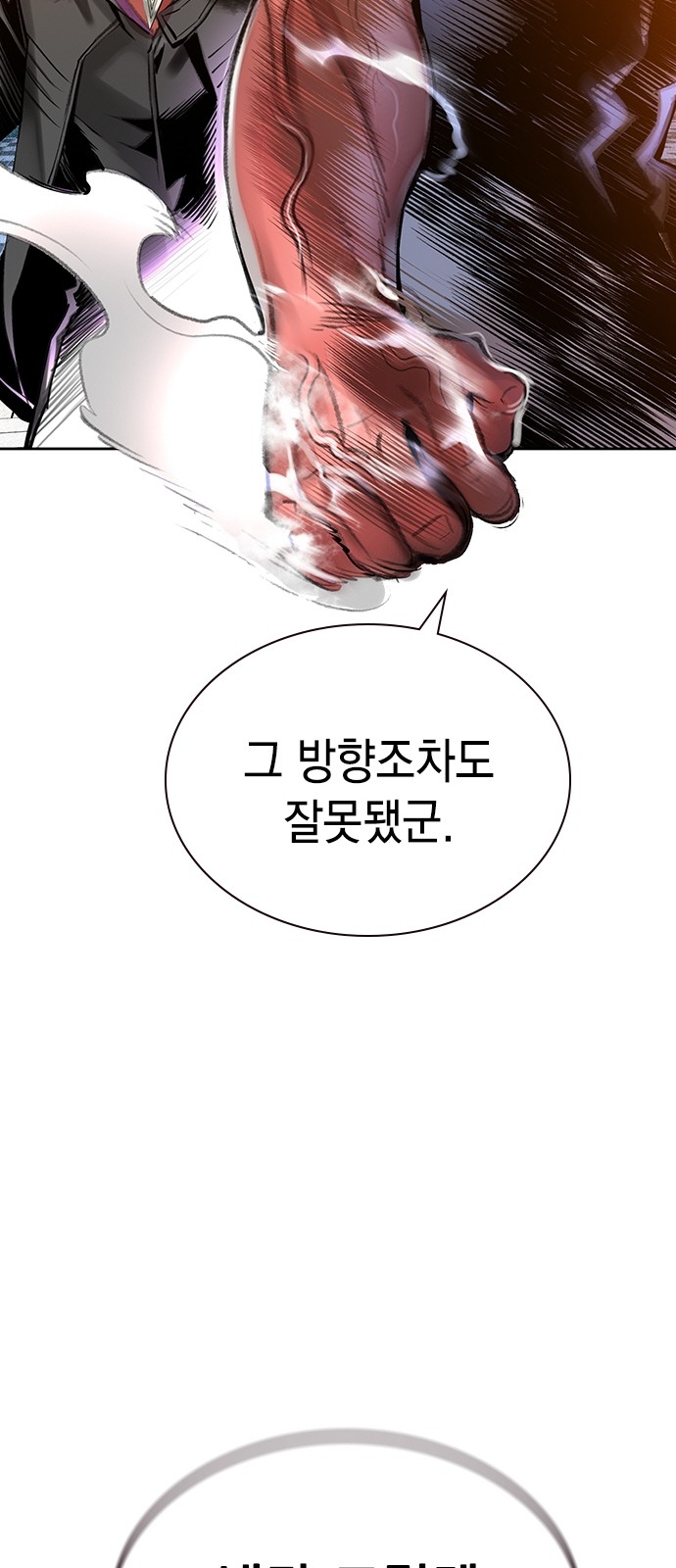 112 페이지