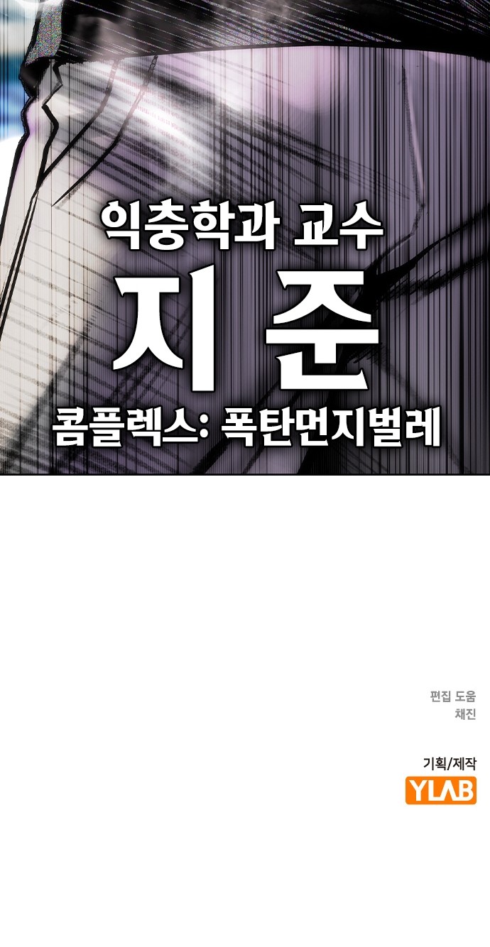 118 페이지