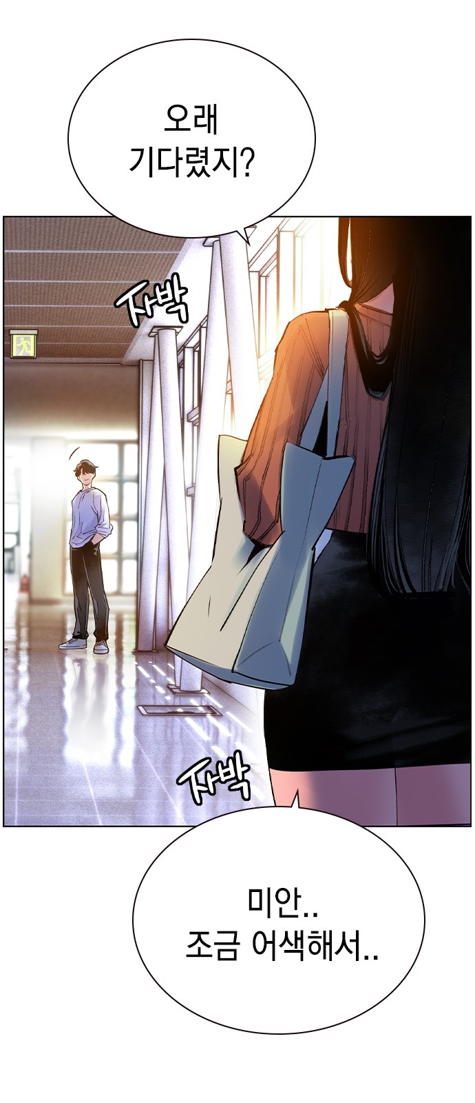 2 페이지