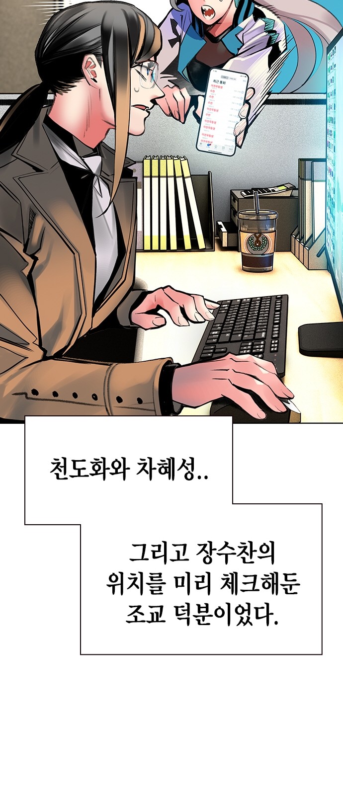 31 페이지