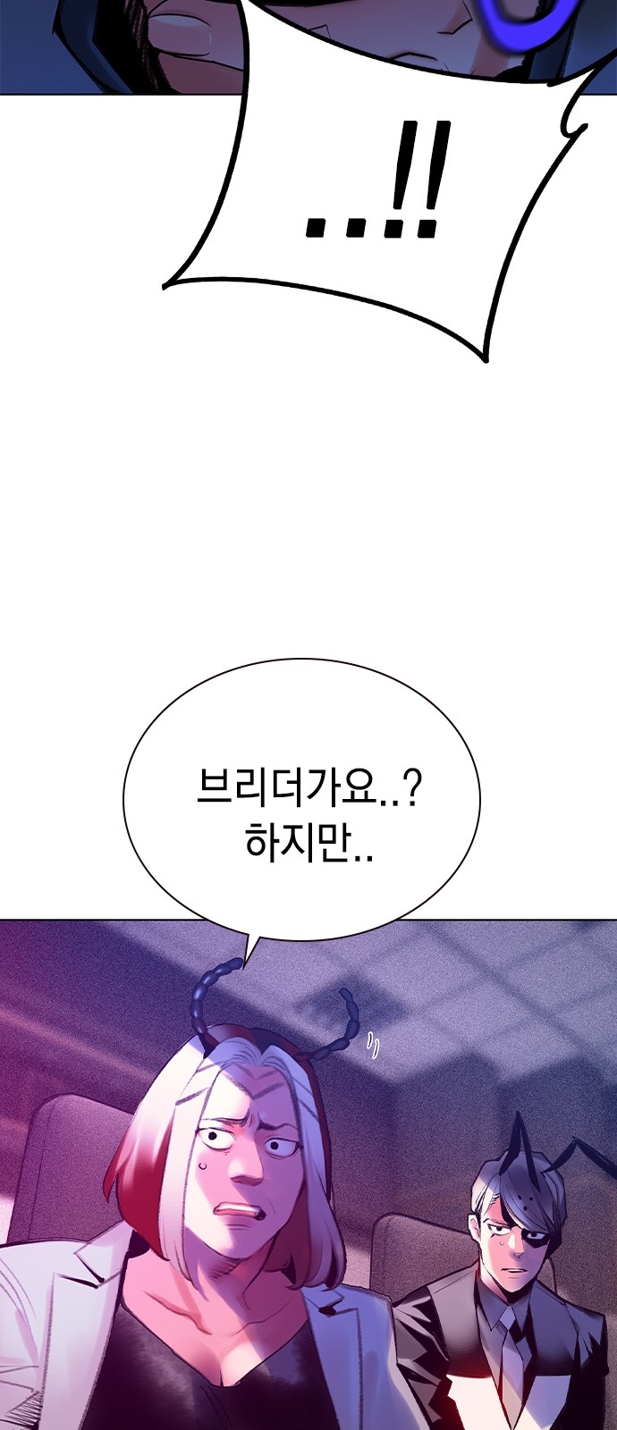 49 페이지