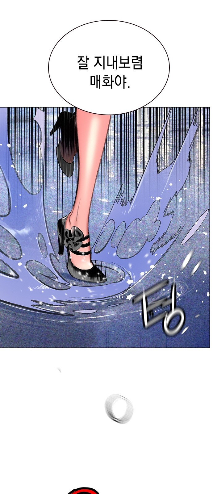67 페이지