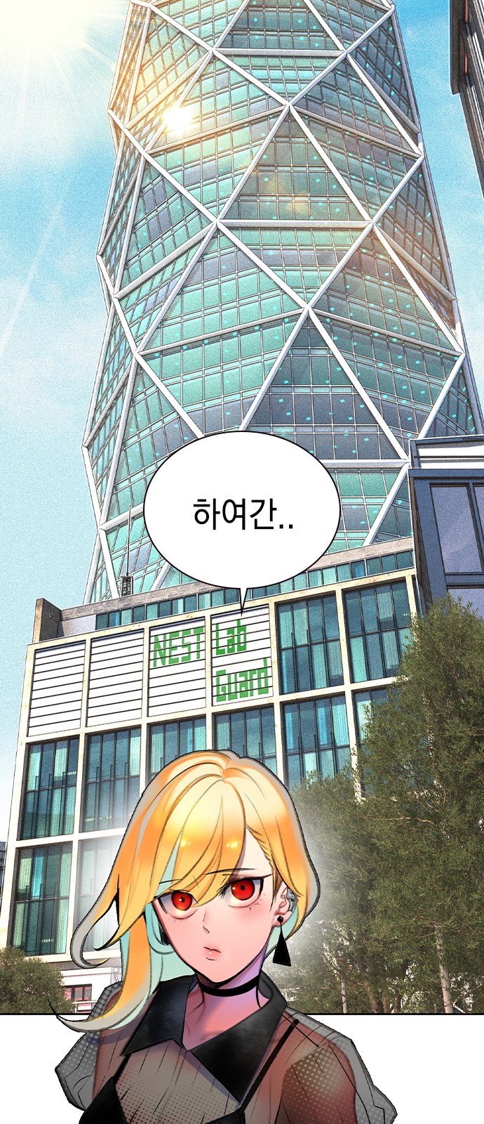 79 페이지