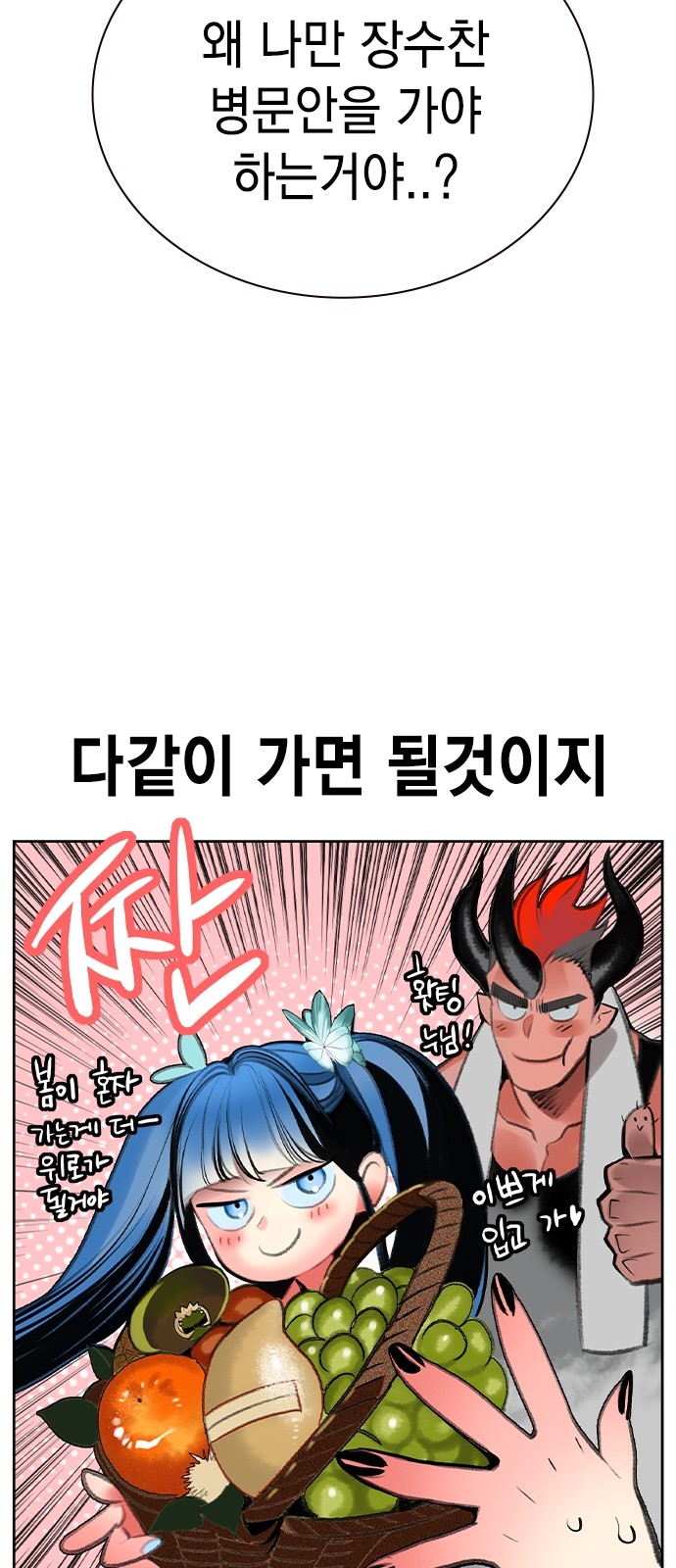 81 페이지