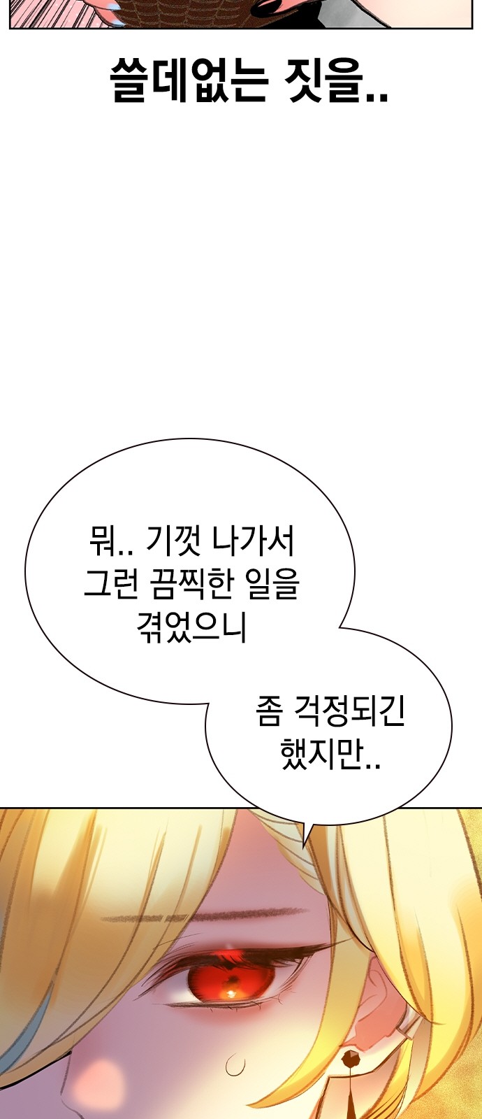 82 페이지