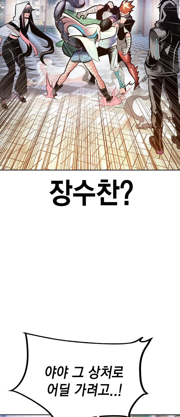 84 페이지