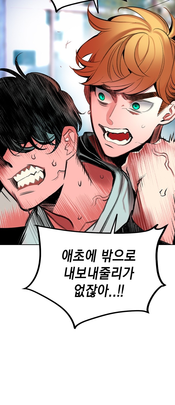 85 페이지