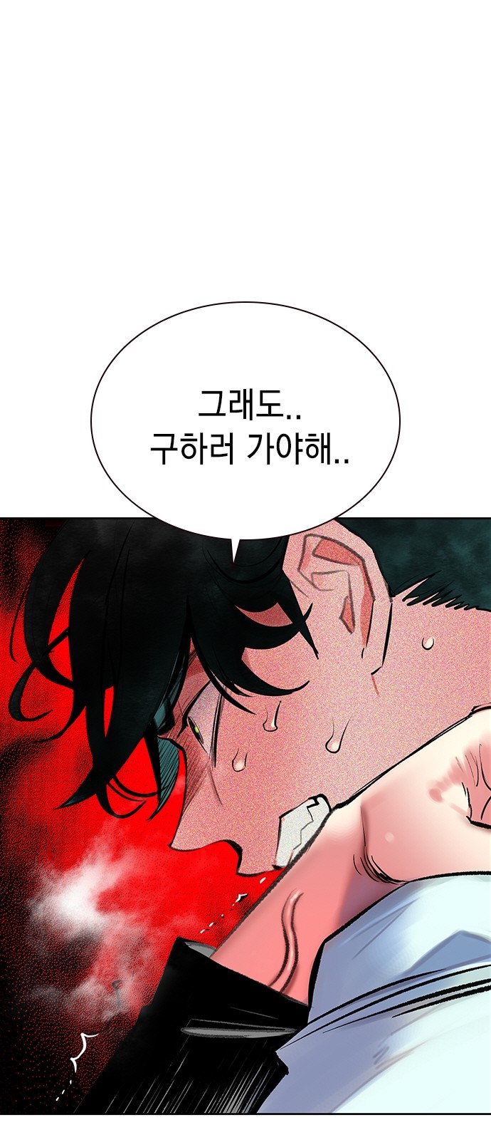 86 페이지