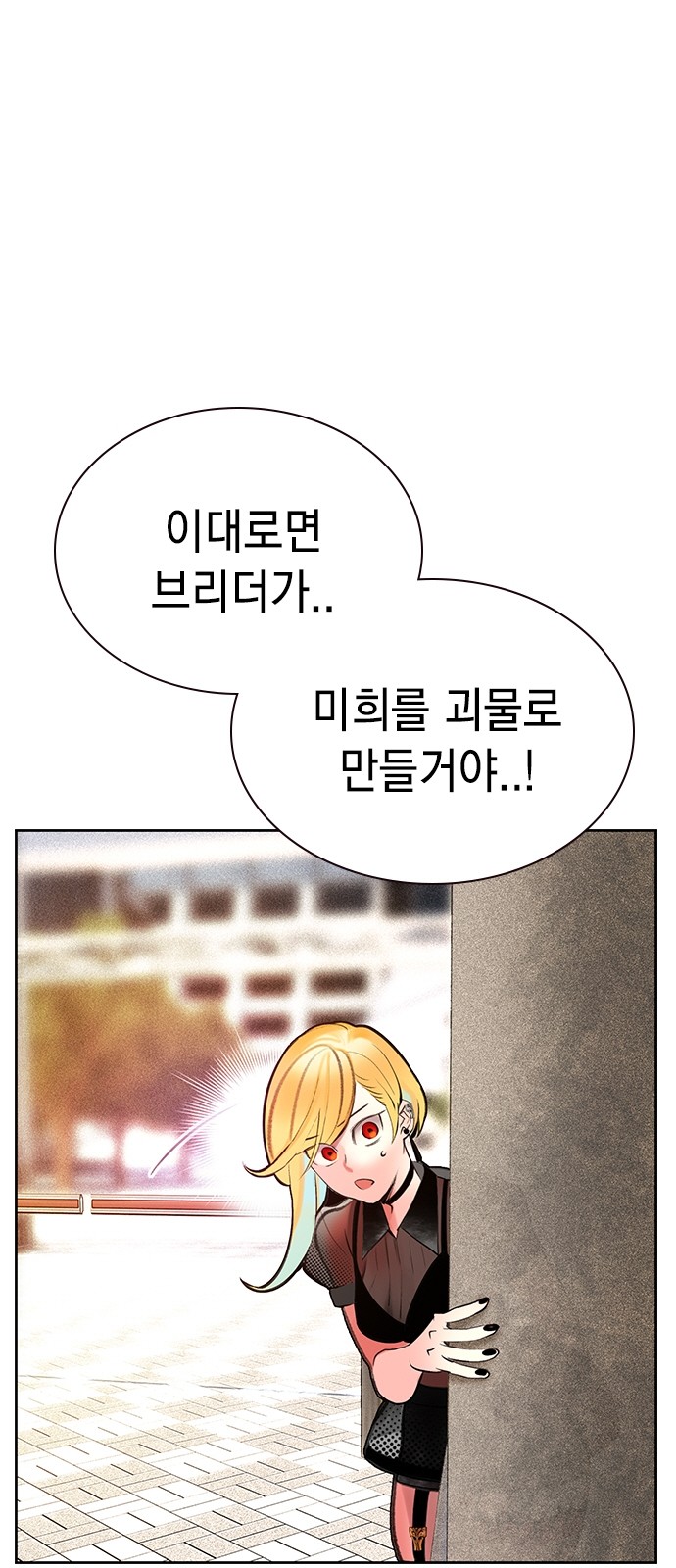 87 페이지