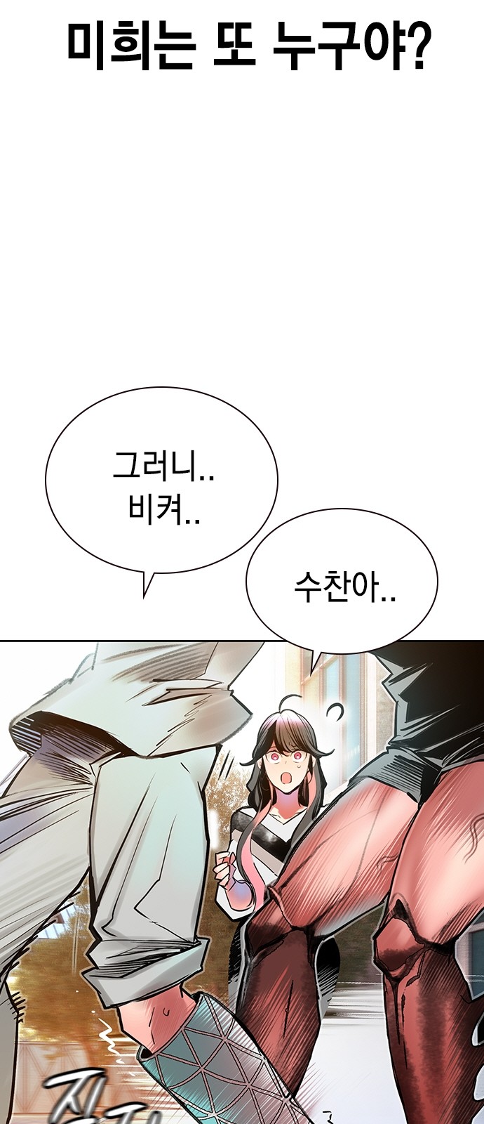 88 페이지