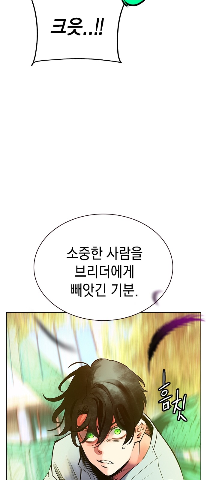 91 페이지