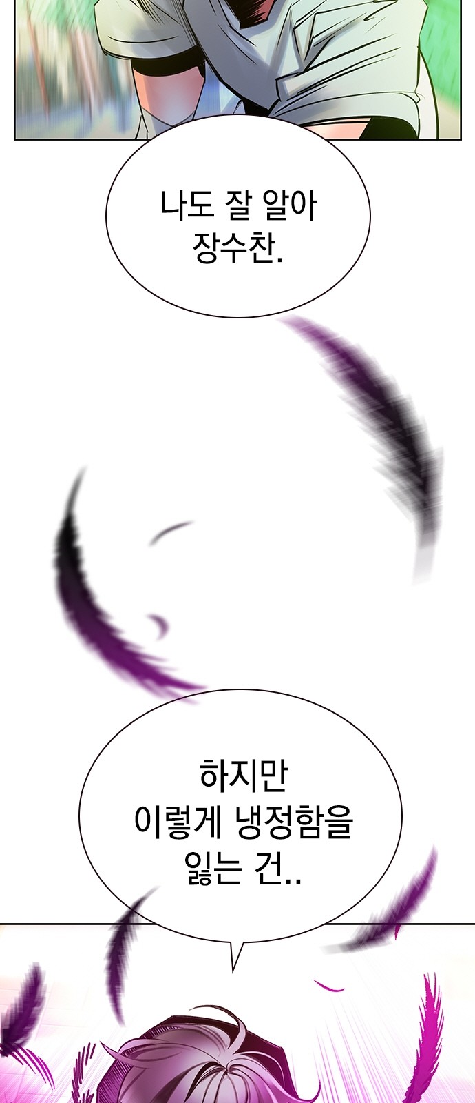 92 페이지
