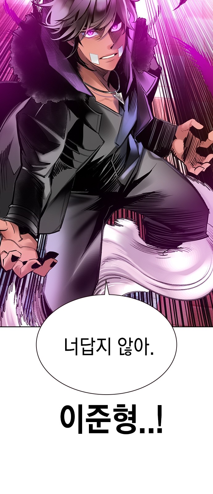 93 페이지