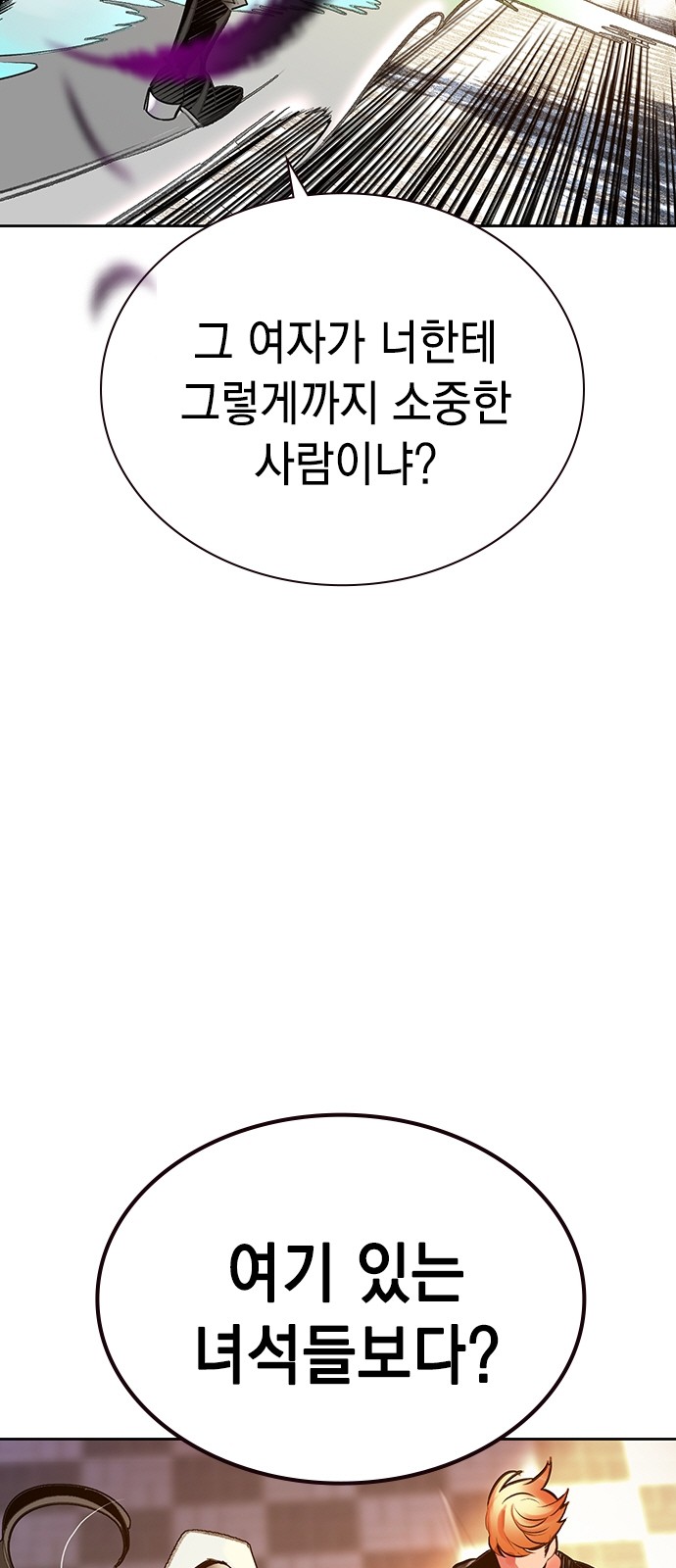 95 페이지