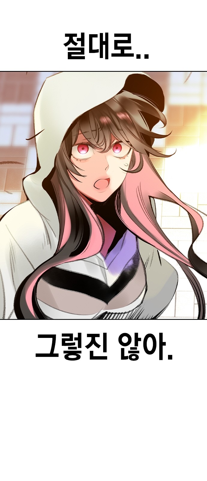 97 페이지