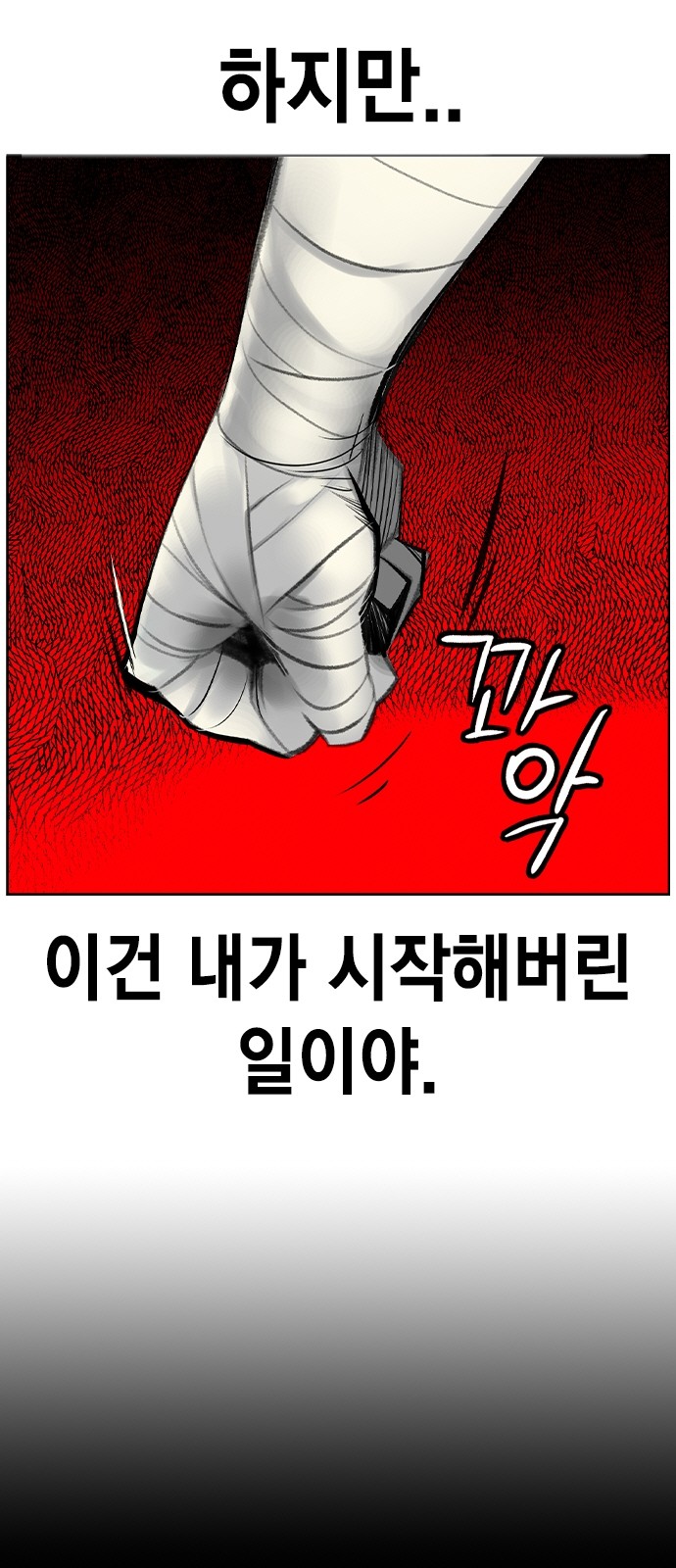 98 페이지