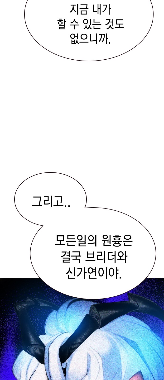 100 페이지