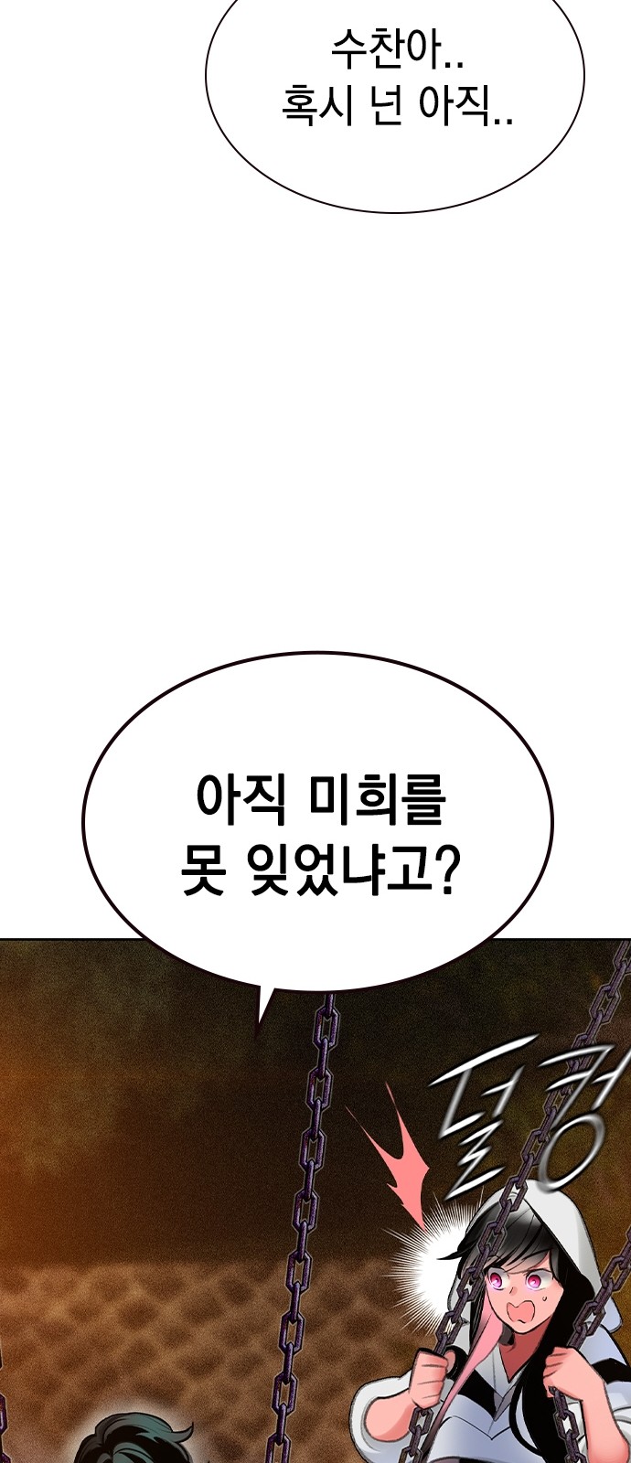 104 페이지