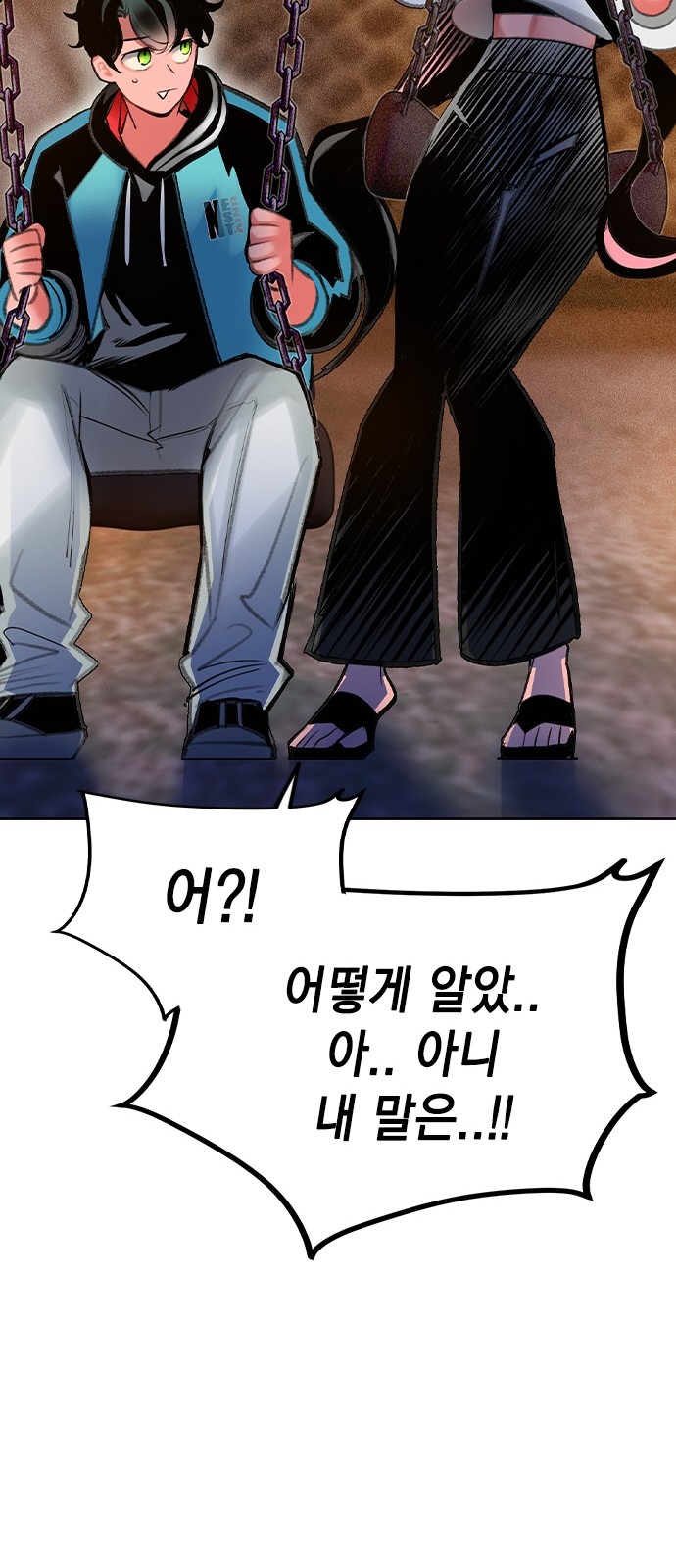 105 페이지