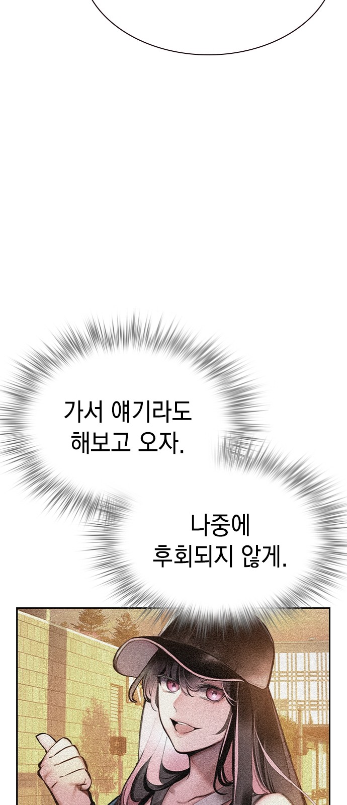 107 페이지