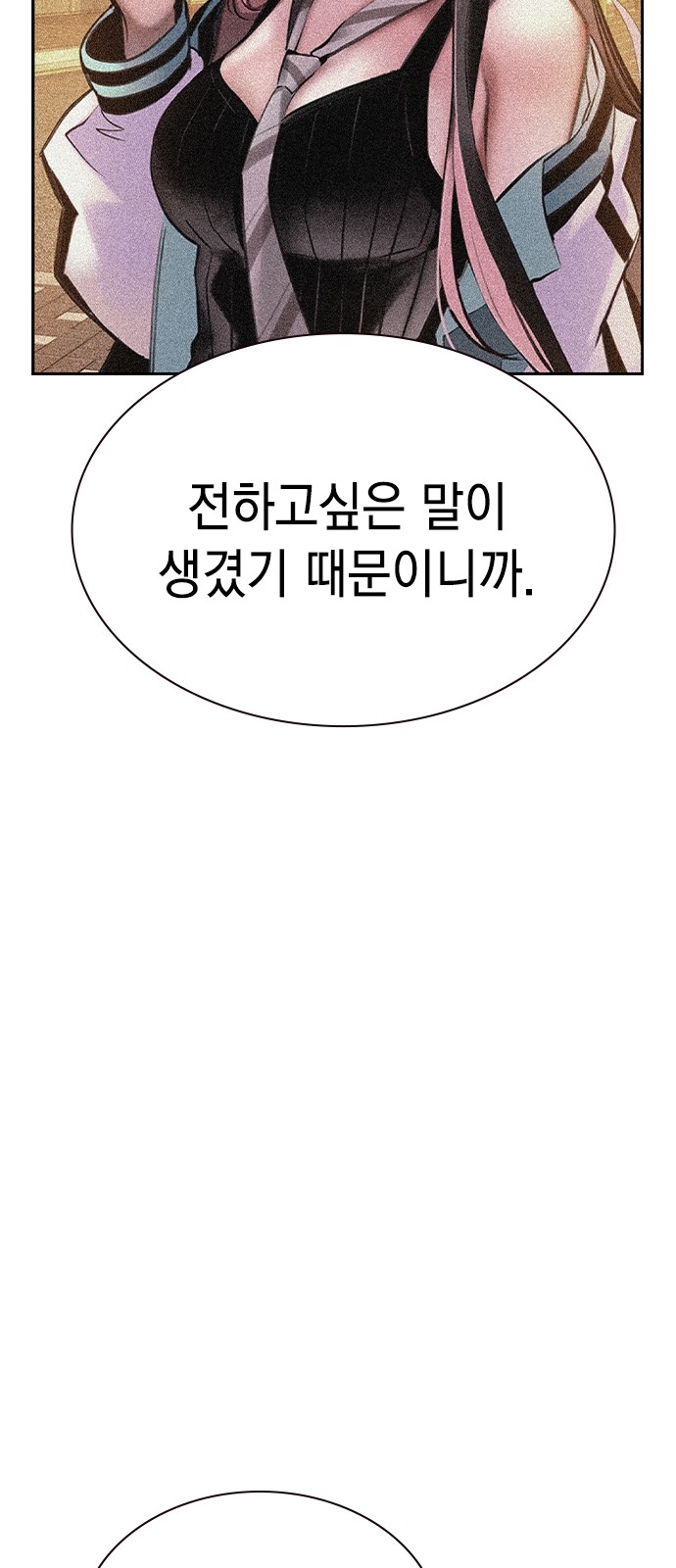 108 페이지