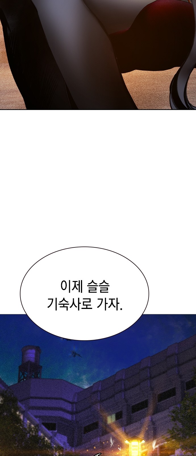 110 페이지