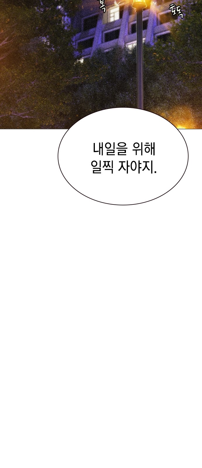 111 페이지